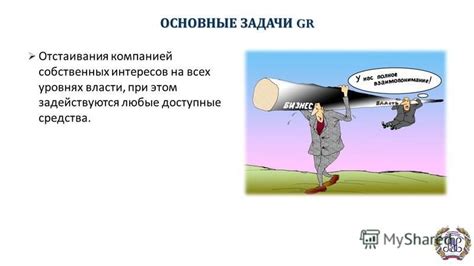 Основные концепции отстаивания