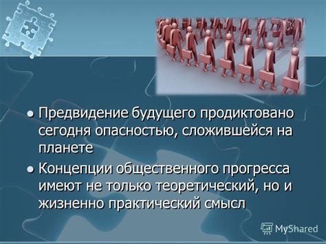 Основные концепции циклов