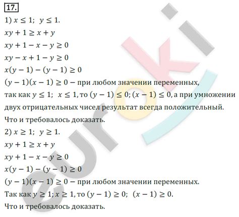 Основные методы доказательства