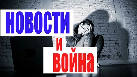 Основные методы освобождения от влияния Ютуб