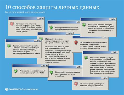 Основные методы отключения хеширования данных