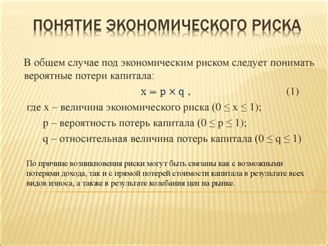 Основные методы расчета