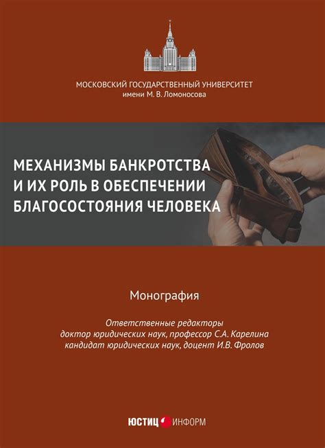 Основные механизмы инструмента и их роль