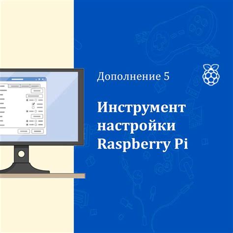 Основные настройки ЧСП для достижения оптимальной производительности