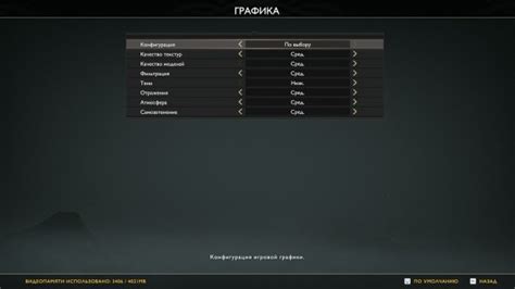 Основные настройки игры God of War на ПК: графика, звук и контроллер