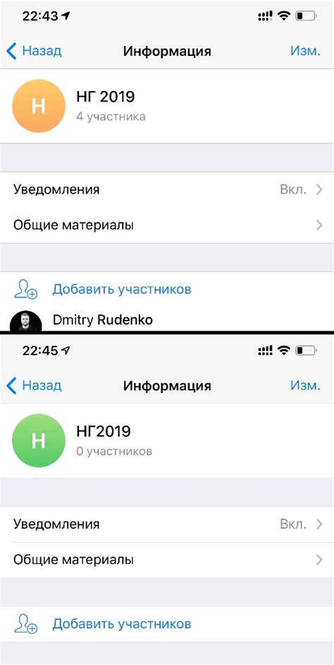 Основные настройки программы