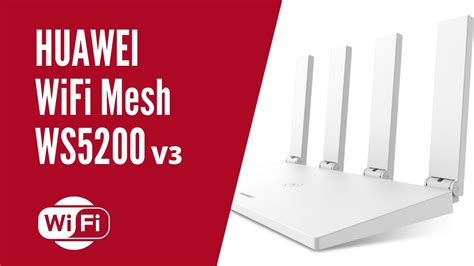 Основные настройки роутера Huawei WS5200 V3 через телефон