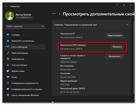 Основные настройки Downloader: настройка параметров и интеграция с браузером