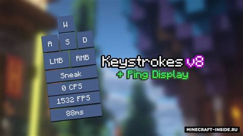 Основные настройки Keystrokes 1.12.2