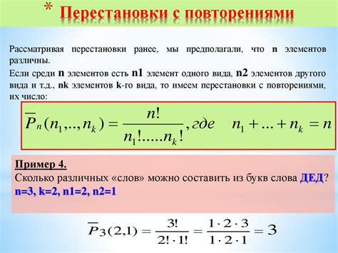 Основные операции с генератором чисел