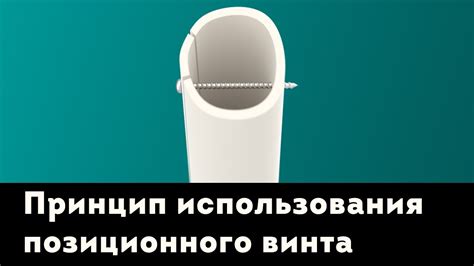 Основные особенности использования позиционного q