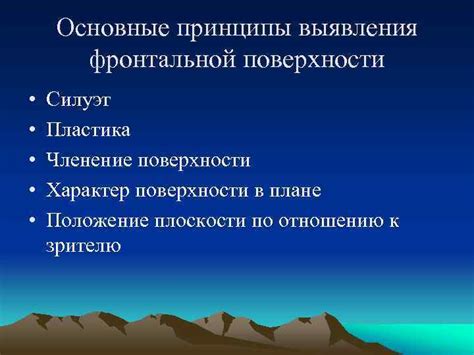 Основные отличия фронтальной композиции от глубинной композиции