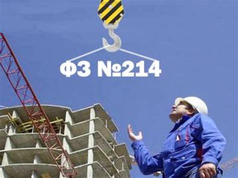 Основные отличия 215 и 225 профиля