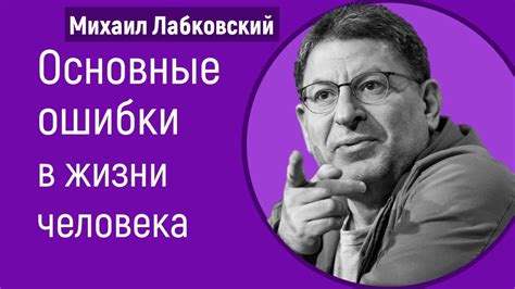 Основные ошибки в исполнении вилли