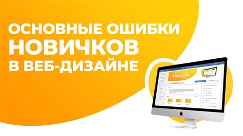 Основные ошибки новичков в дрифте