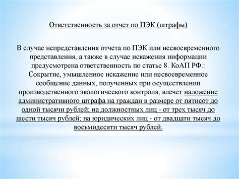 Основные ошибки при заполнении Ф 103 списков