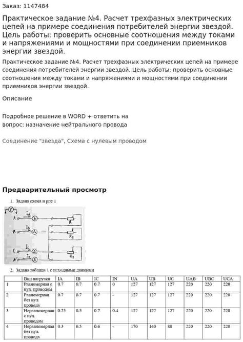 Основные ошибки при соединении гофры и их предупреждение: