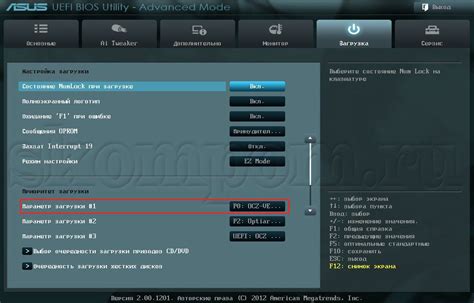 Основные параметры настройки загрузки в BIOS Asus