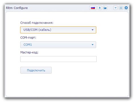 Основные параметры настройки USB Configuration