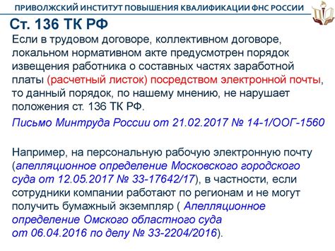 Основные положения статьи 124 УПК РФ