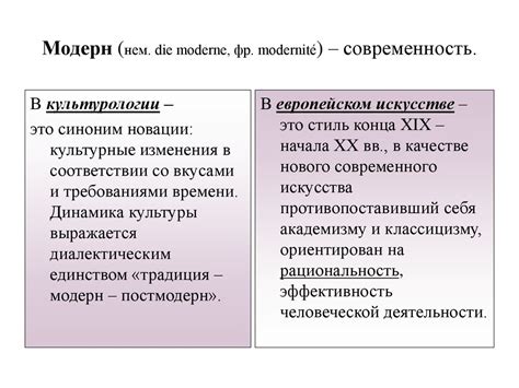 Основные понятия и принципы использования