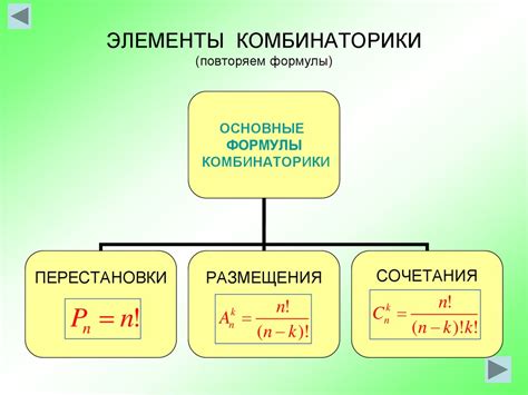 Основные понятия и формулы процента