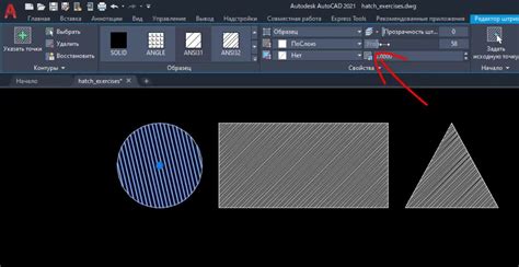 Основные понятия штриховки в AutoCAD