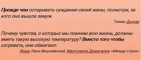 Основные правила использования запятой в списке