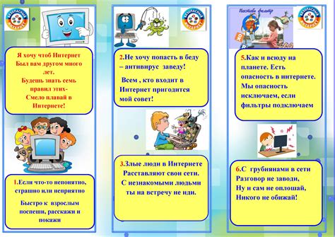 Основные правила и рекомендации для безопасности и эстетики граффити