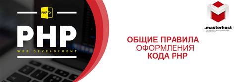 Основные правила оформления XML кода