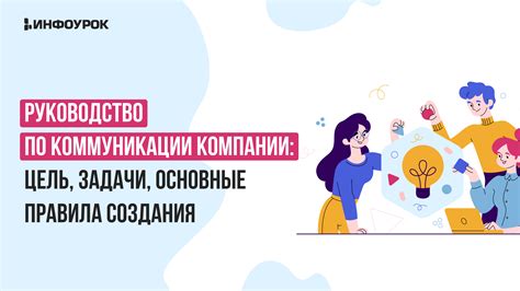 Основные правила создания многоцветного семейства