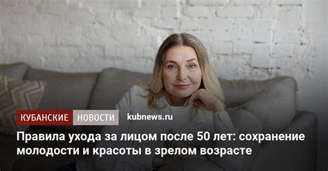 Основные правила ухода за лицом после бани