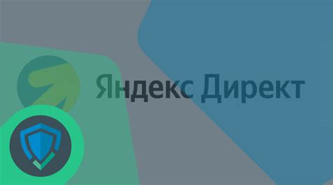 Основные преимущества использования Яндекс.Директ для рекламных кампаний