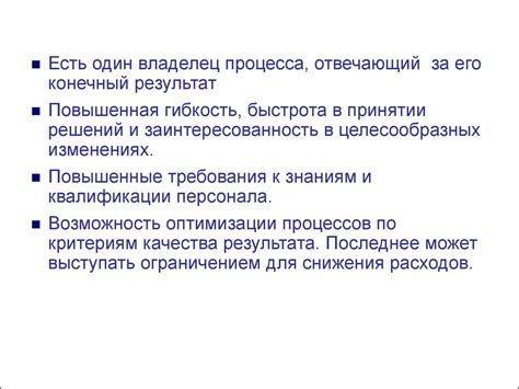 Основные преимущества использования данного подхода