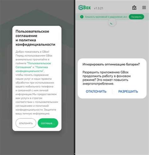 Основные преимущества использования приложения Fio