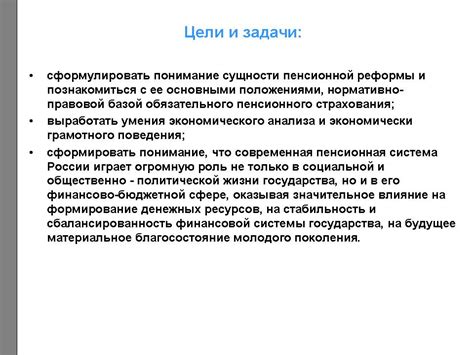 Основные преимущества негосударственной системы пенсионного обеспечения