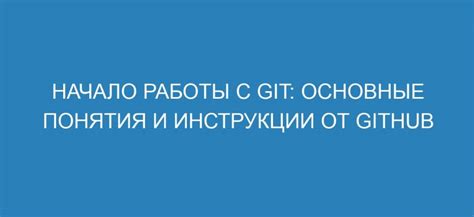 Основные преимущества работы с Git