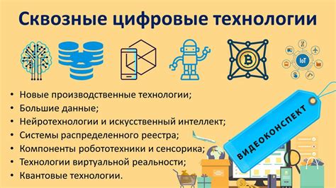 Основные преимущества сенсорной технологии