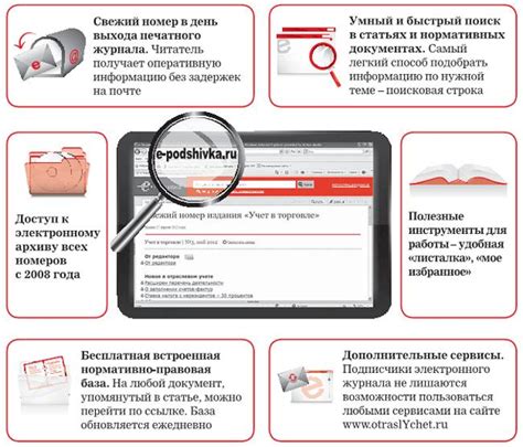 Основные преимущества создания электронного журнала