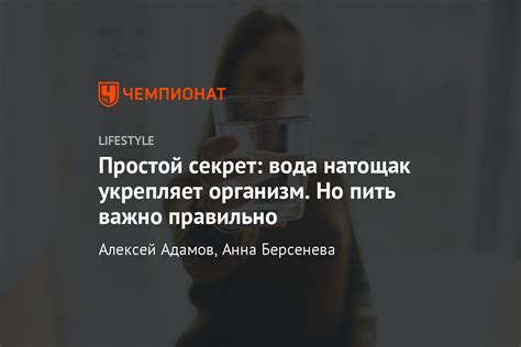 Основные преимущества утреннего приема воды