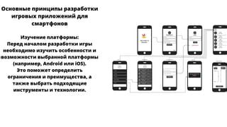 Основные преимущества Android смартфонов