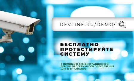 Основные преимущества IP камер перед аналоговыми