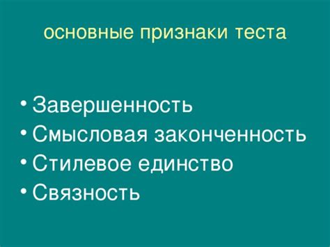 Основные признаки Дэд инсайд теста: