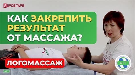 Основные принадлежности для массажа в поликлинике