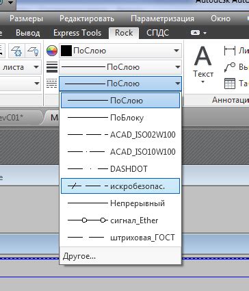 Основные принципы ГОСТ для линий AutoCAD