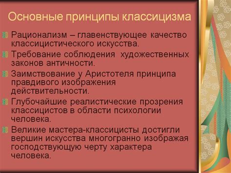 Основные принципы ММИ кода