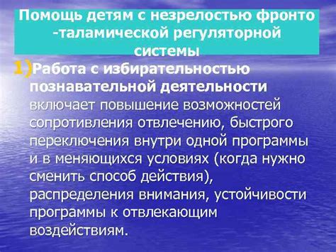 Основные принципы адресной сделки