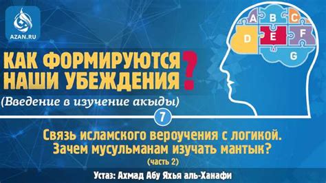 Основные принципы вероучения баптистов