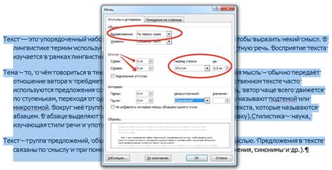 Основные принципы выравнивания текста на странице