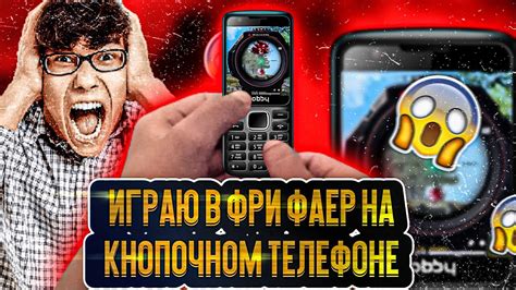 Основные принципы дипиай на телефоне фри фаер